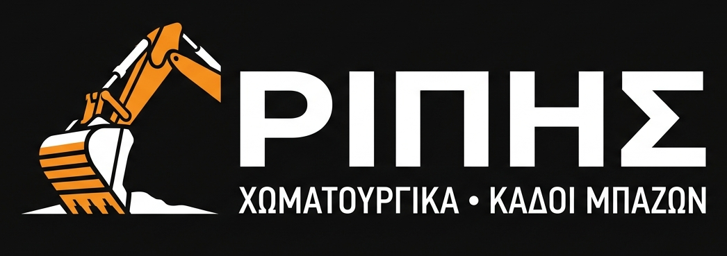 ΡΙΠΗΣ Γ. ΝΙΚΟΛΑΟΣ
